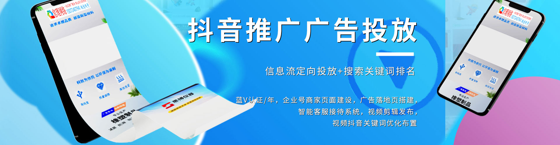 云州微博信息流