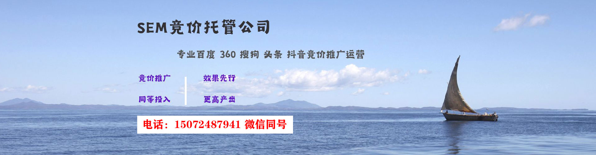 云州百度如何推广