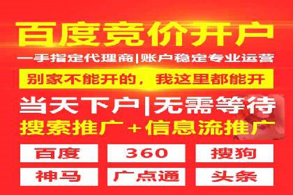 百度SEM竞价推广的创意策略：从零到一的突破