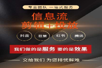 百度推广开户的创意广告形式及其实施案例